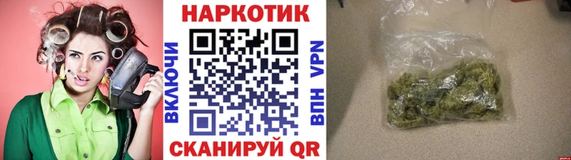 МАРИХУАНА Судак