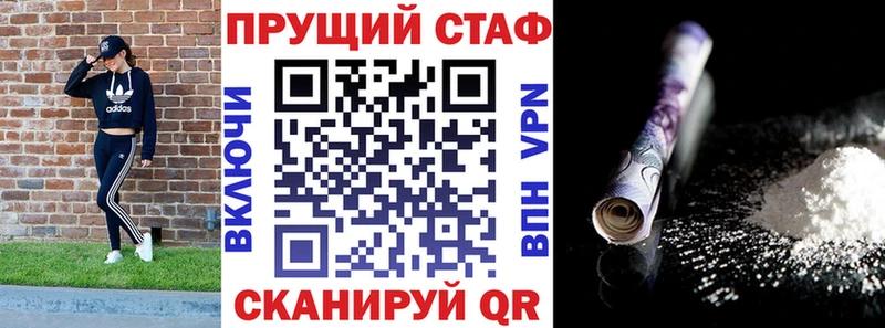 Где продают наркотики Судак Канабис COCAIN Псилоцибиновые грибы Меф мяу мяу Гашиш