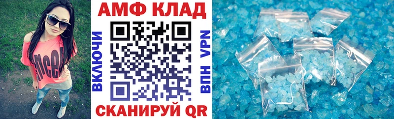 Amphetamine 98%  Судак 
