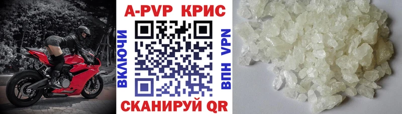 Alpha-PVP мука Судак