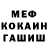 Меф VHQ FRUIT4 JAM