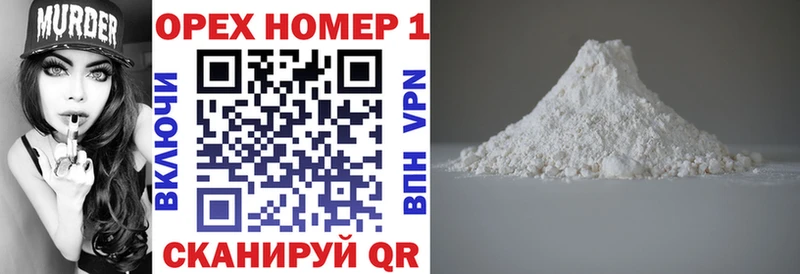 КОКАИН 98%  как найти закладки  Судак 