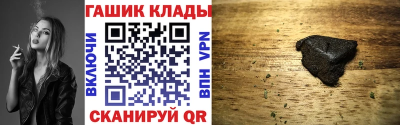 Гашиш Premium Судак