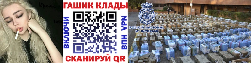 ГАШ Premium купить наркоту мега tor Судак