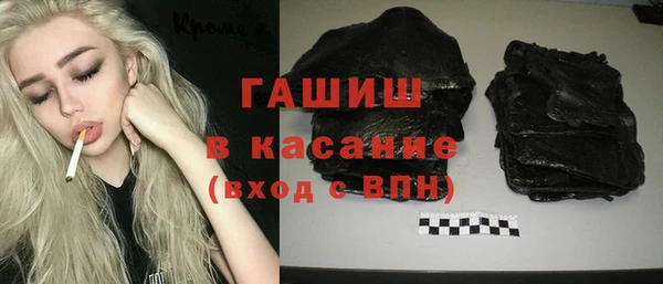 ПСИЛОЦИБИНОВЫЕ ГРИБЫ Елизово