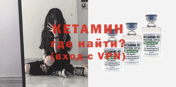 меф VHQ Ельня