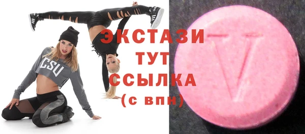 ПСИЛОЦИБИНОВЫЕ ГРИБЫ Елизово