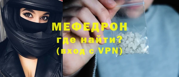 меф VHQ Ельня