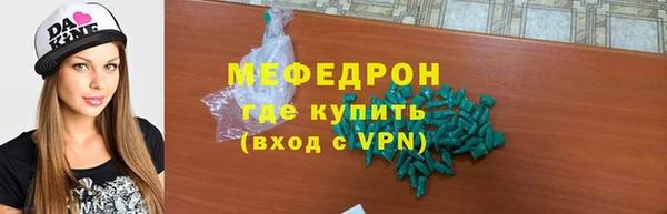 mdpv Елабуга