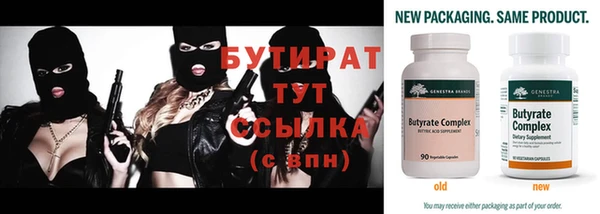 mdpv Елабуга
