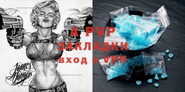 кокаин премиум Усмань