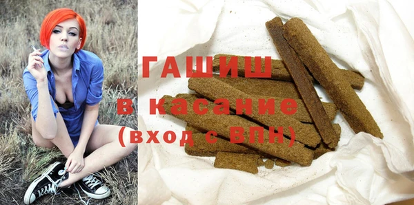 ПСИЛОЦИБИНОВЫЕ ГРИБЫ Елизово