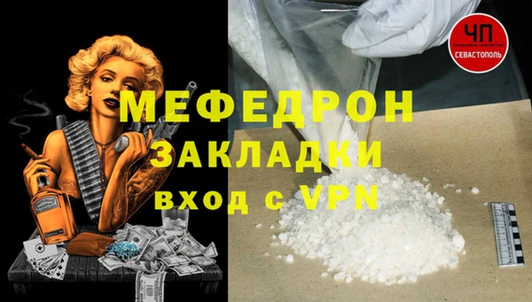 ПСИЛОЦИБИНОВЫЕ ГРИБЫ Елизово