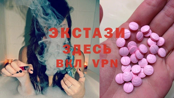 ПСИЛОЦИБИНОВЫЕ ГРИБЫ Елизово