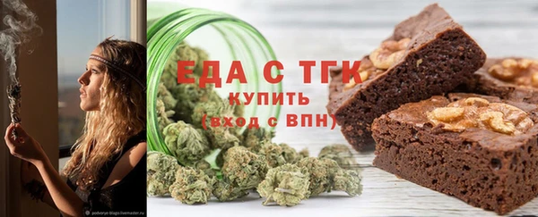 мескалин Усинск