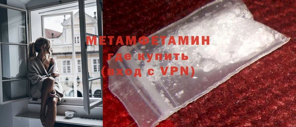 mdpv Елабуга