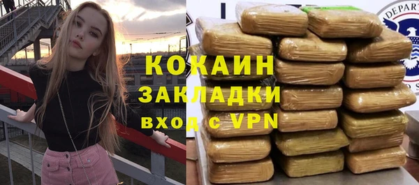 кокаин премиум Усмань