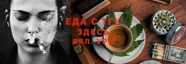 mdpv Елабуга