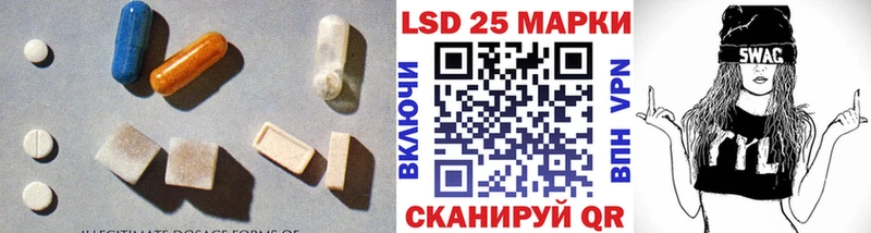 Лсд 25 экстази кислота  цена наркотик  Судак 