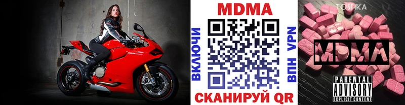 МДМА crystal MEGA ссылки Судак