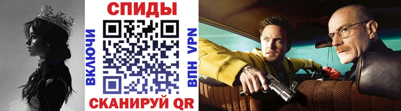 МЕТАМФЕТАМИН кристалл  Судак 