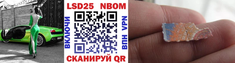 Марки N-bome 1,5мг  где купить наркоту  Судак 